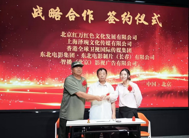 傳承紅色基因 共繪紅色文化發(fā)展新藍(lán)圖