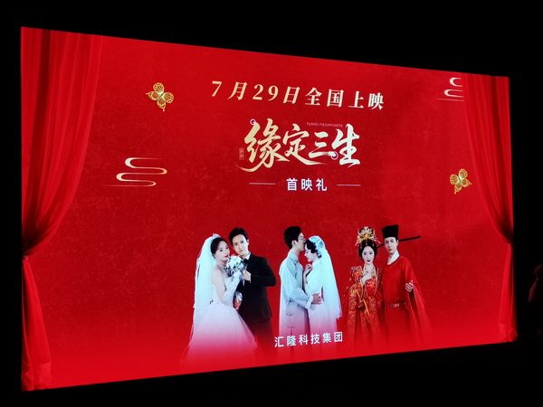 ΢�Ӱ������������������ӳ��̓�M��Ƭ���g(sh��)��