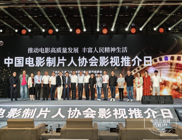 東北電影集團(tuán)董事長陳輝應(yīng)