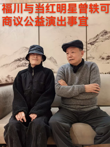 曾軼可:音樂與公益交織的創(chuàng)作人生