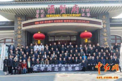 ������ƽͬ־��(��i)��(gu��)˼�� �ӏ�(qi��ng)�r(sh��)��ȫ���(gu��)������